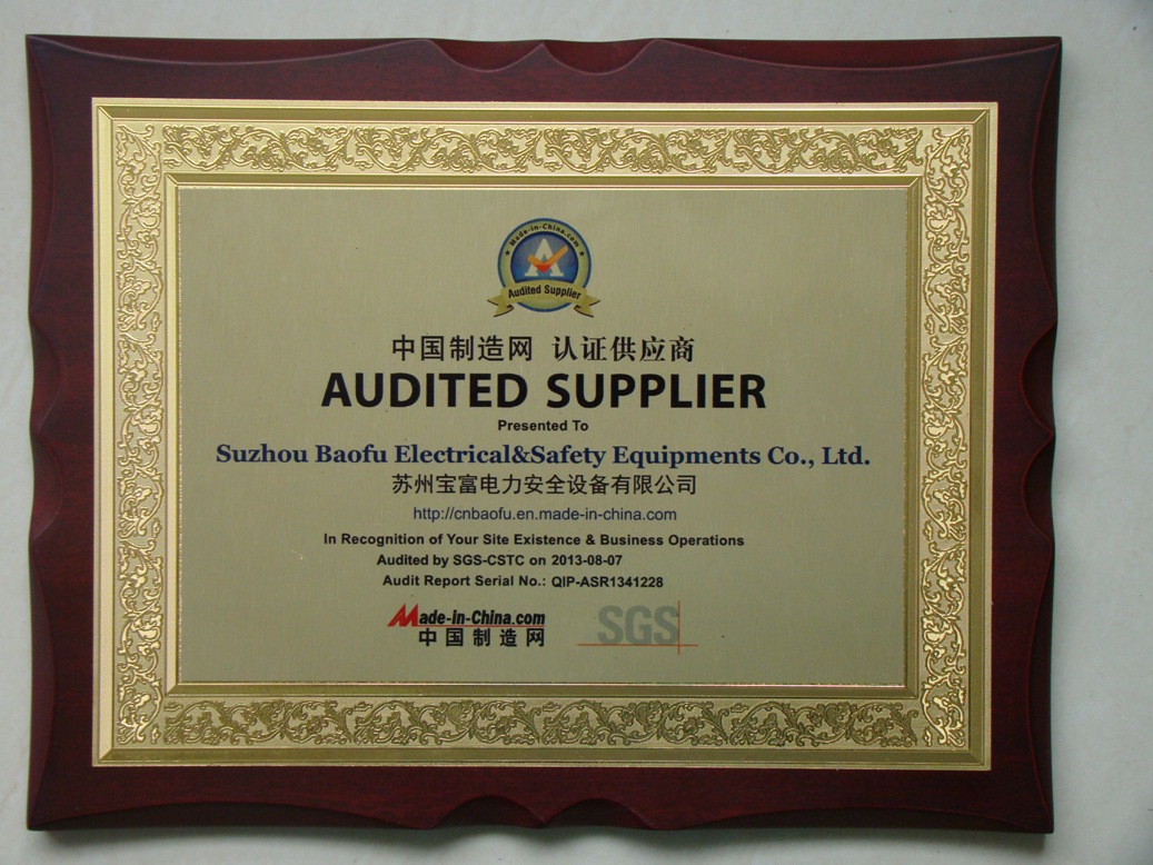 13、SGS證書.JPG