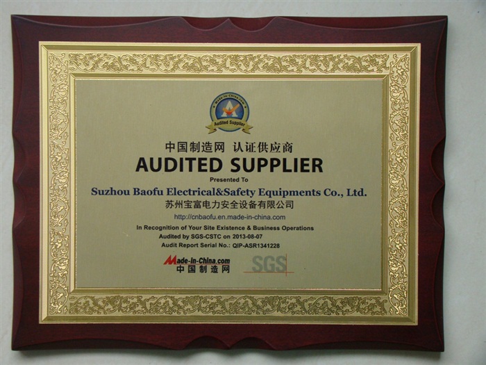 13、SGS證書.JPG