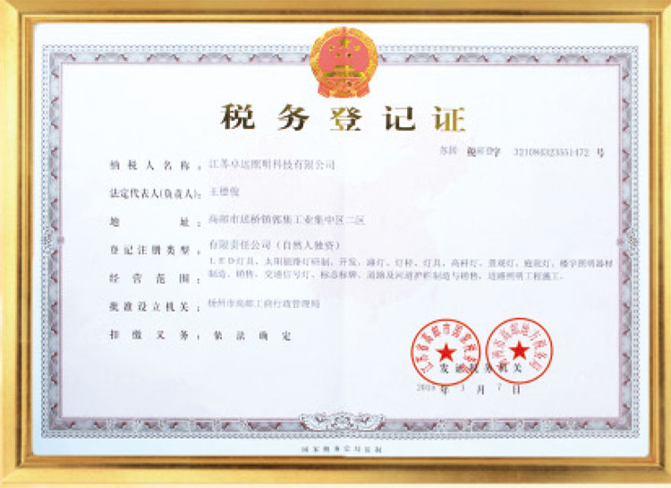 絕緣踏臺(tái)